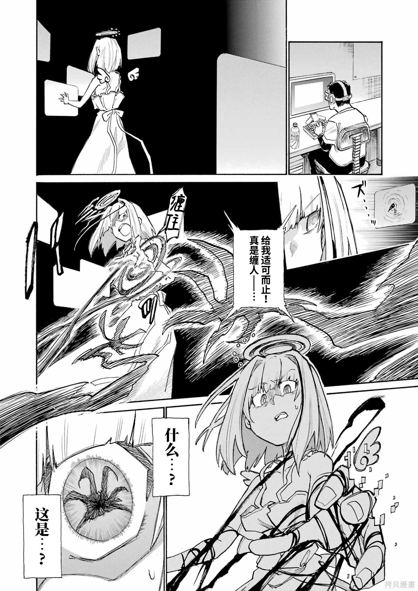 第 6 页