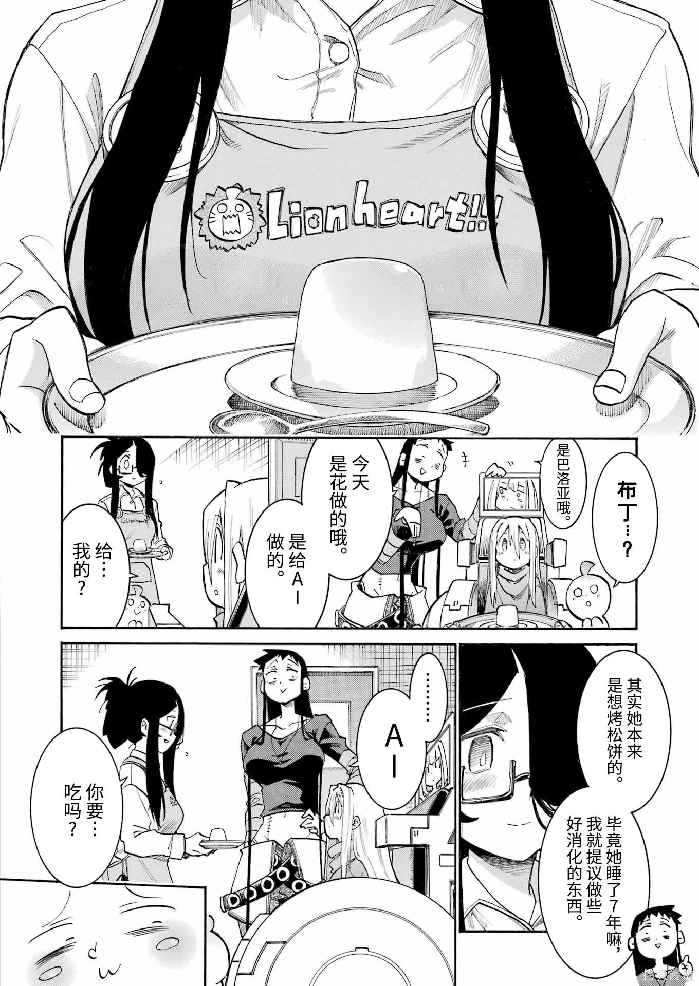 第 21 页