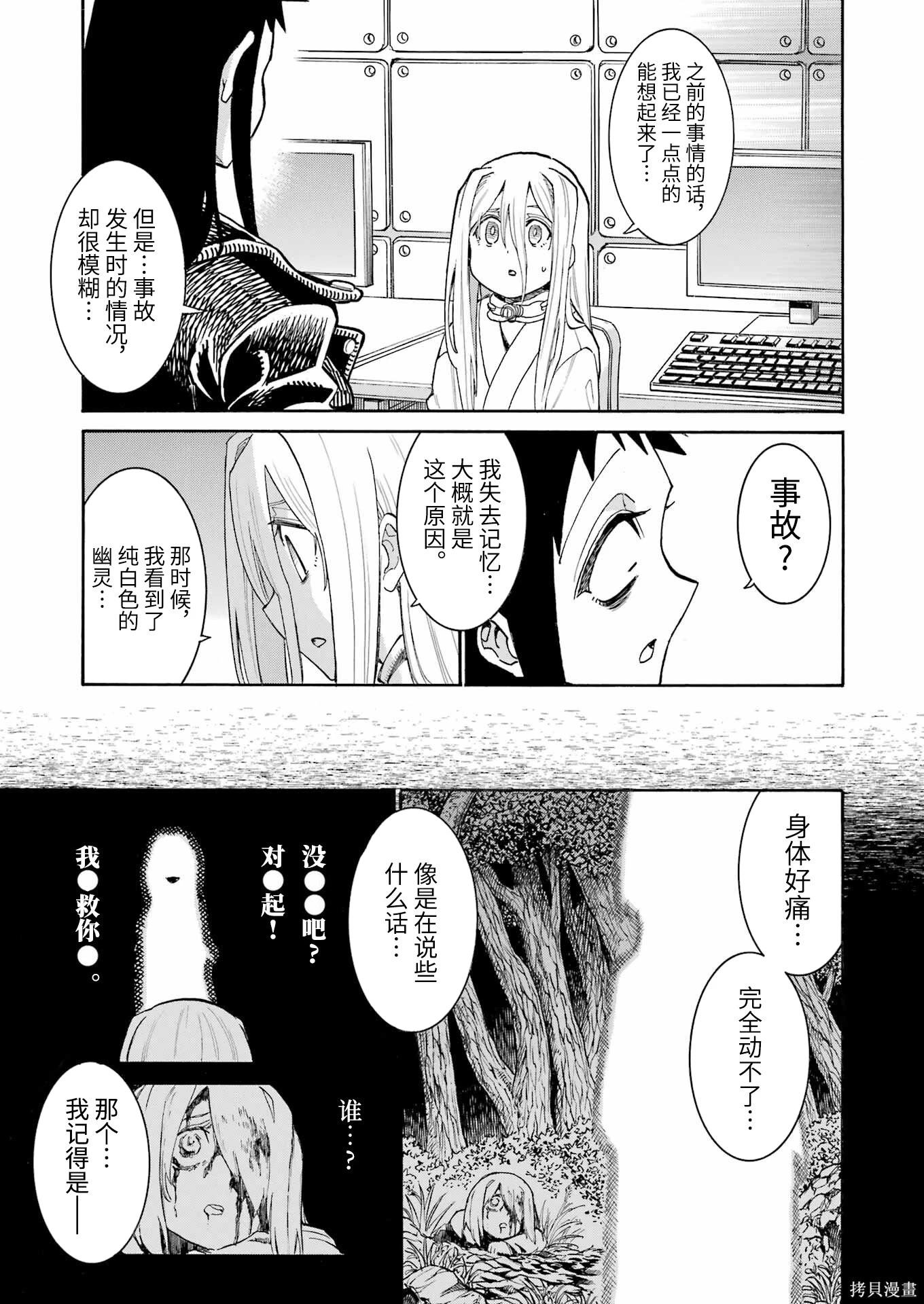 第 22 页