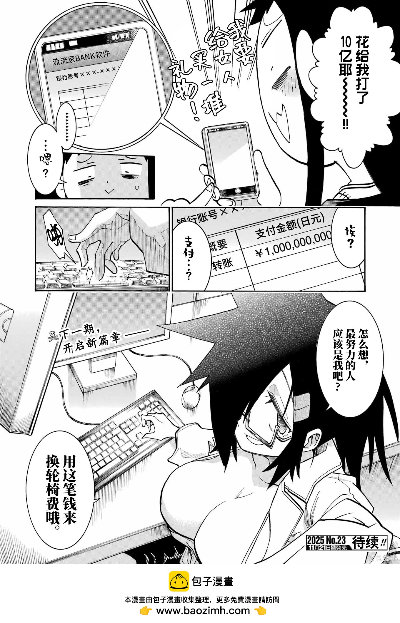 第 25 页