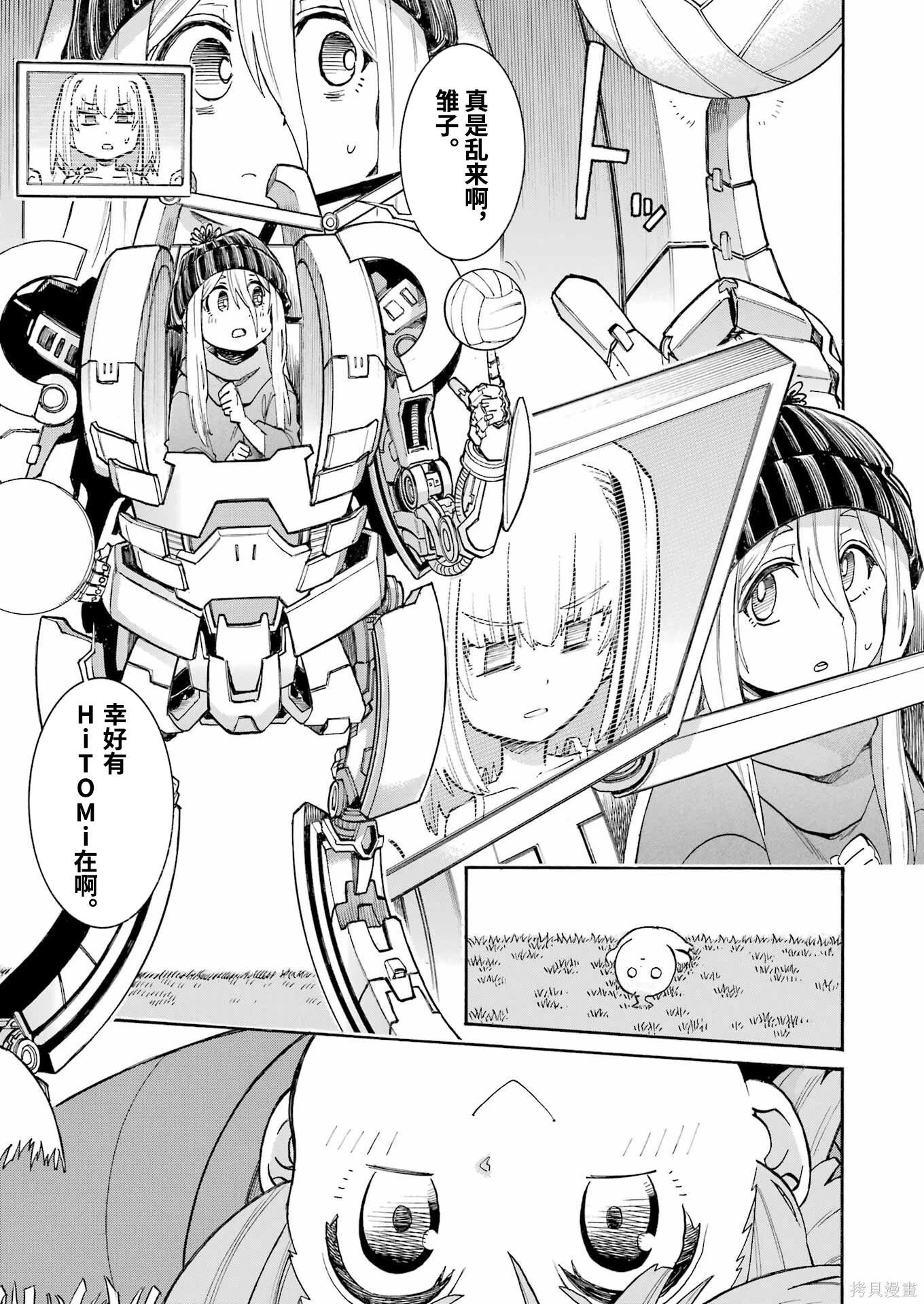 第 9 页