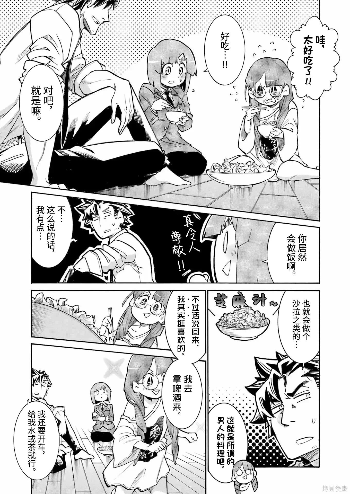 第 13 页