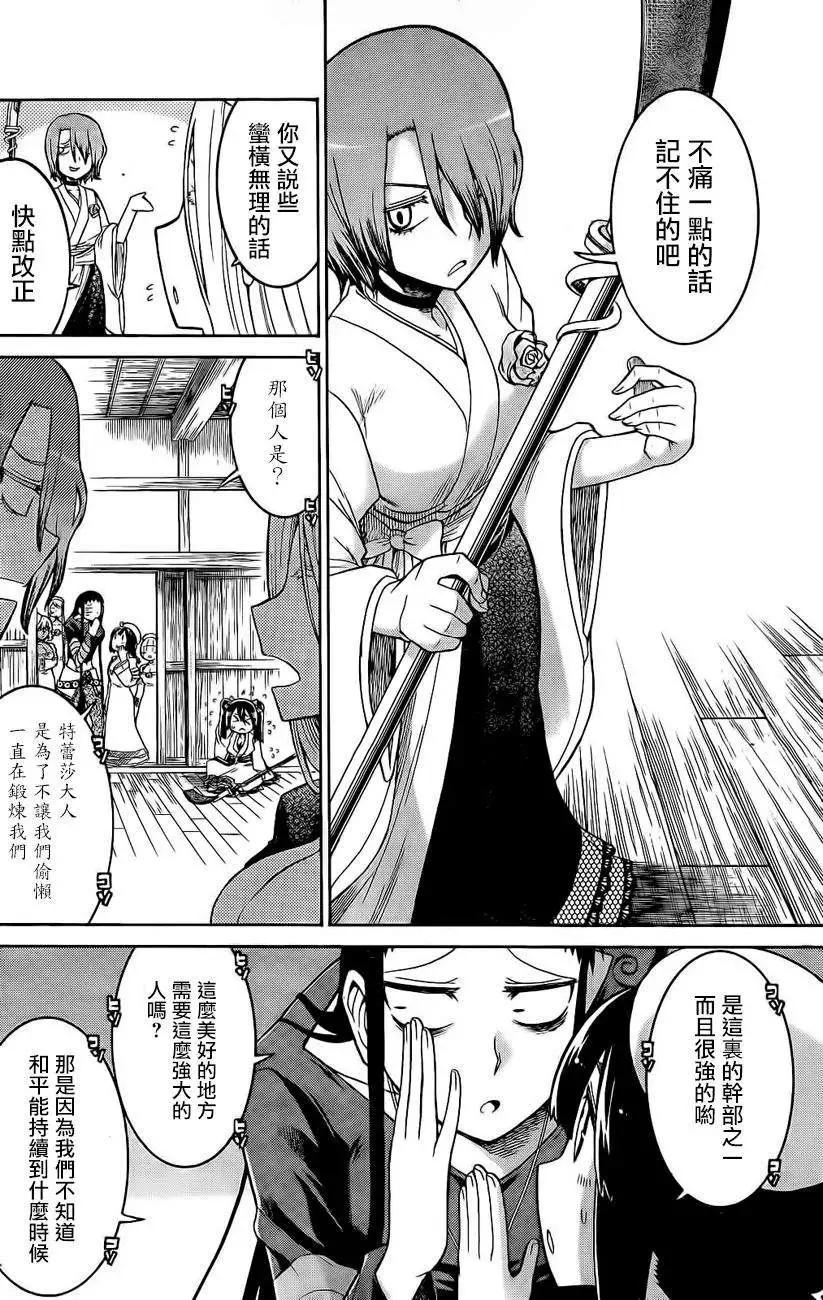 第 21 页