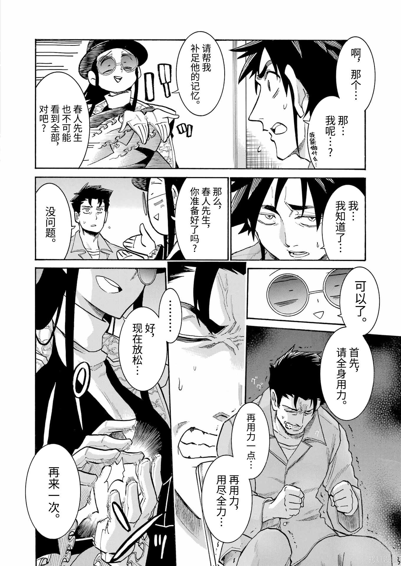 第 14 页