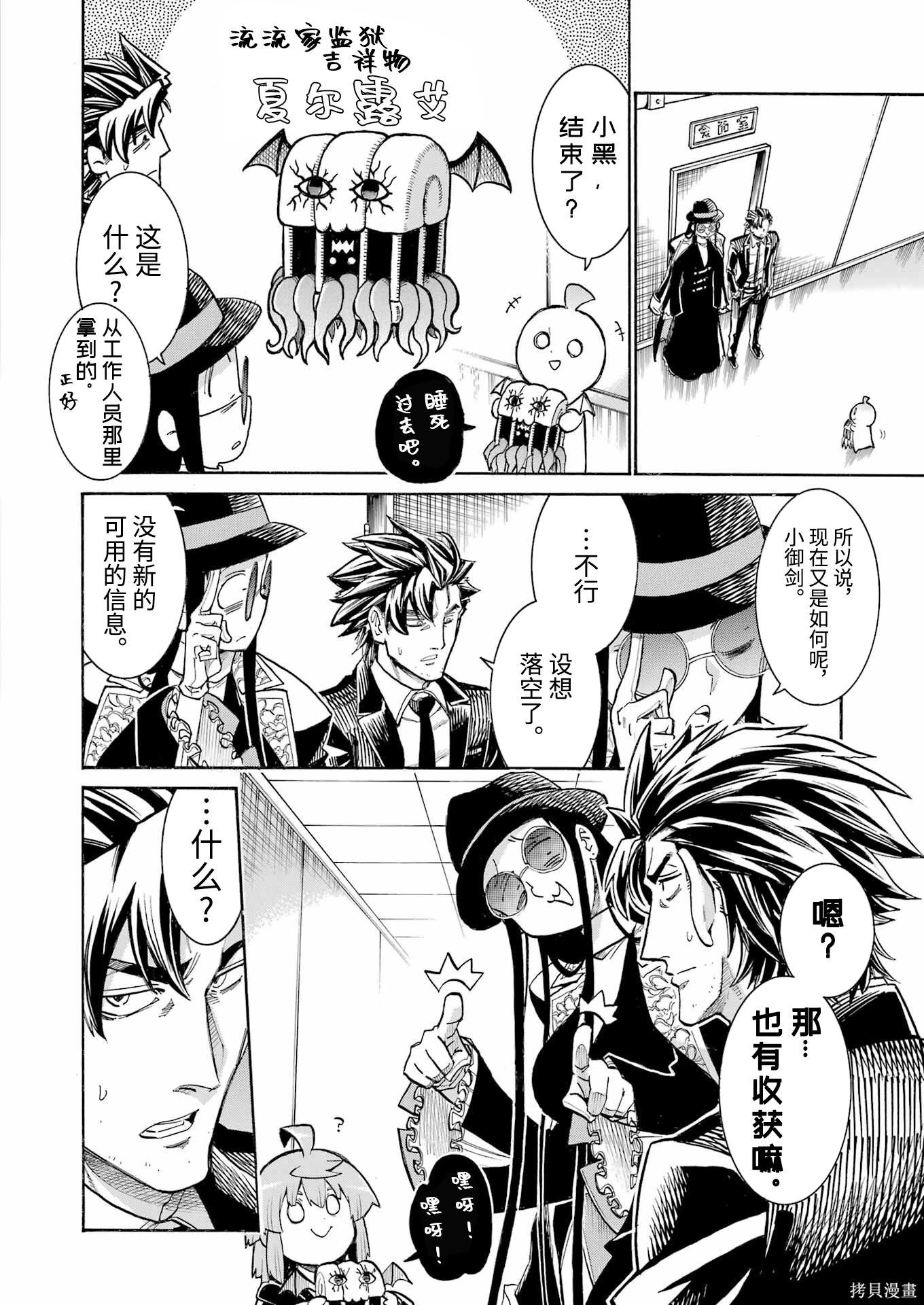 第 18 页