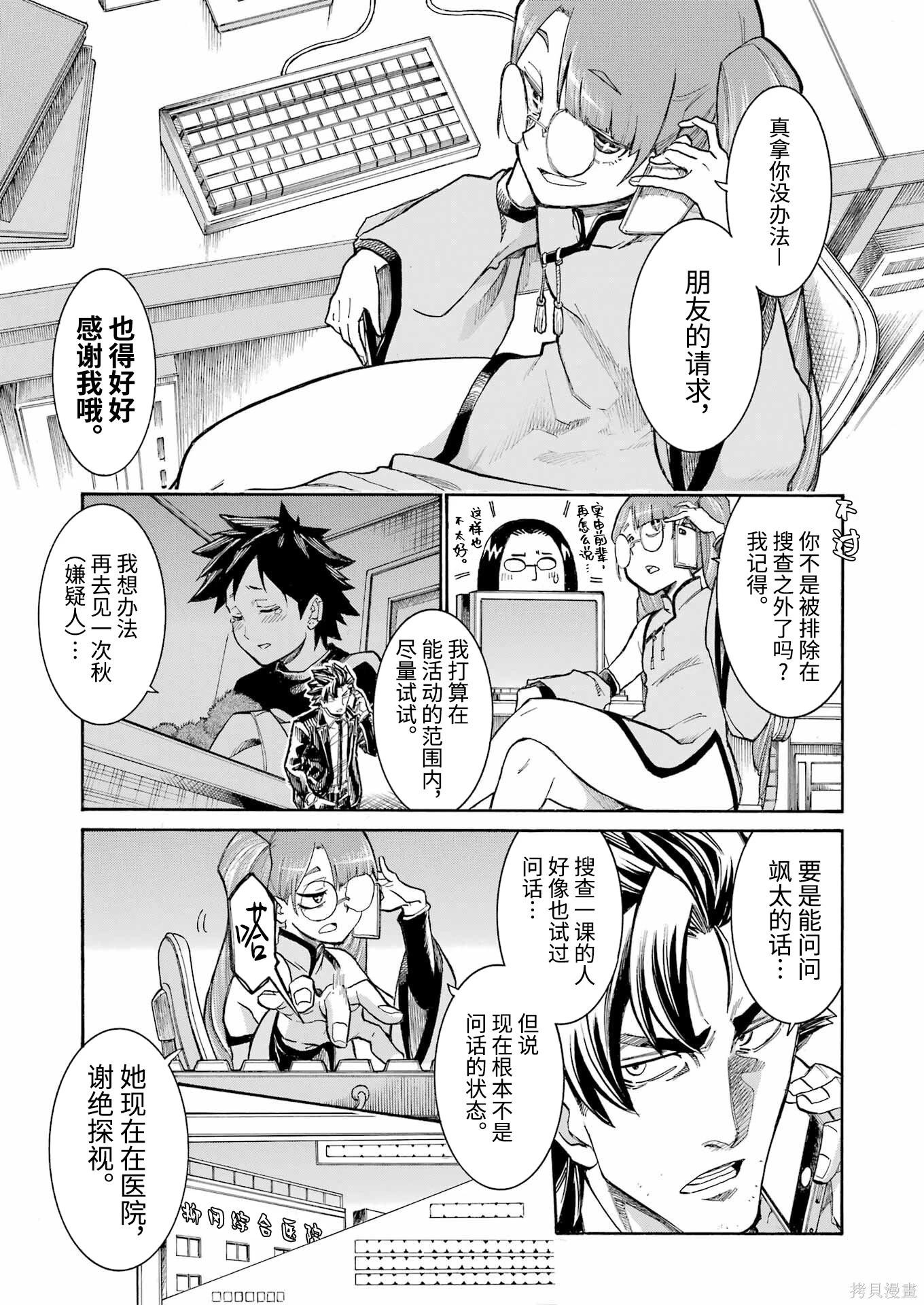 第 25 页