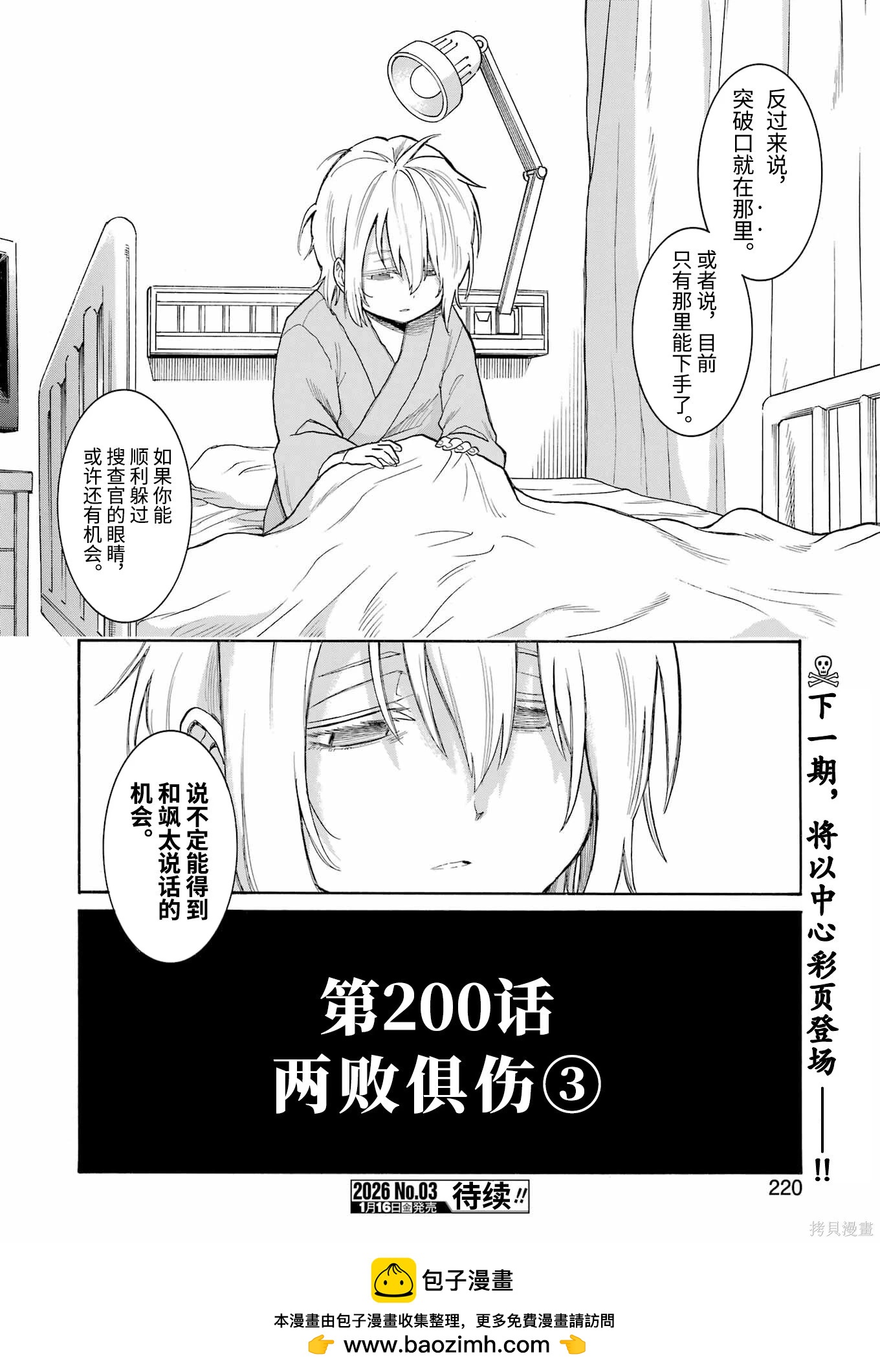 第 26 页