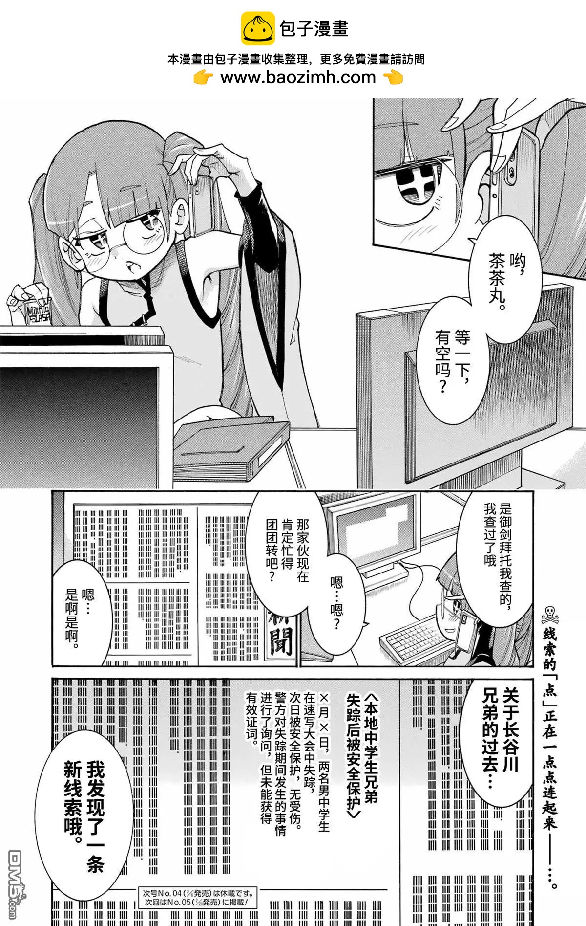 第 27 页