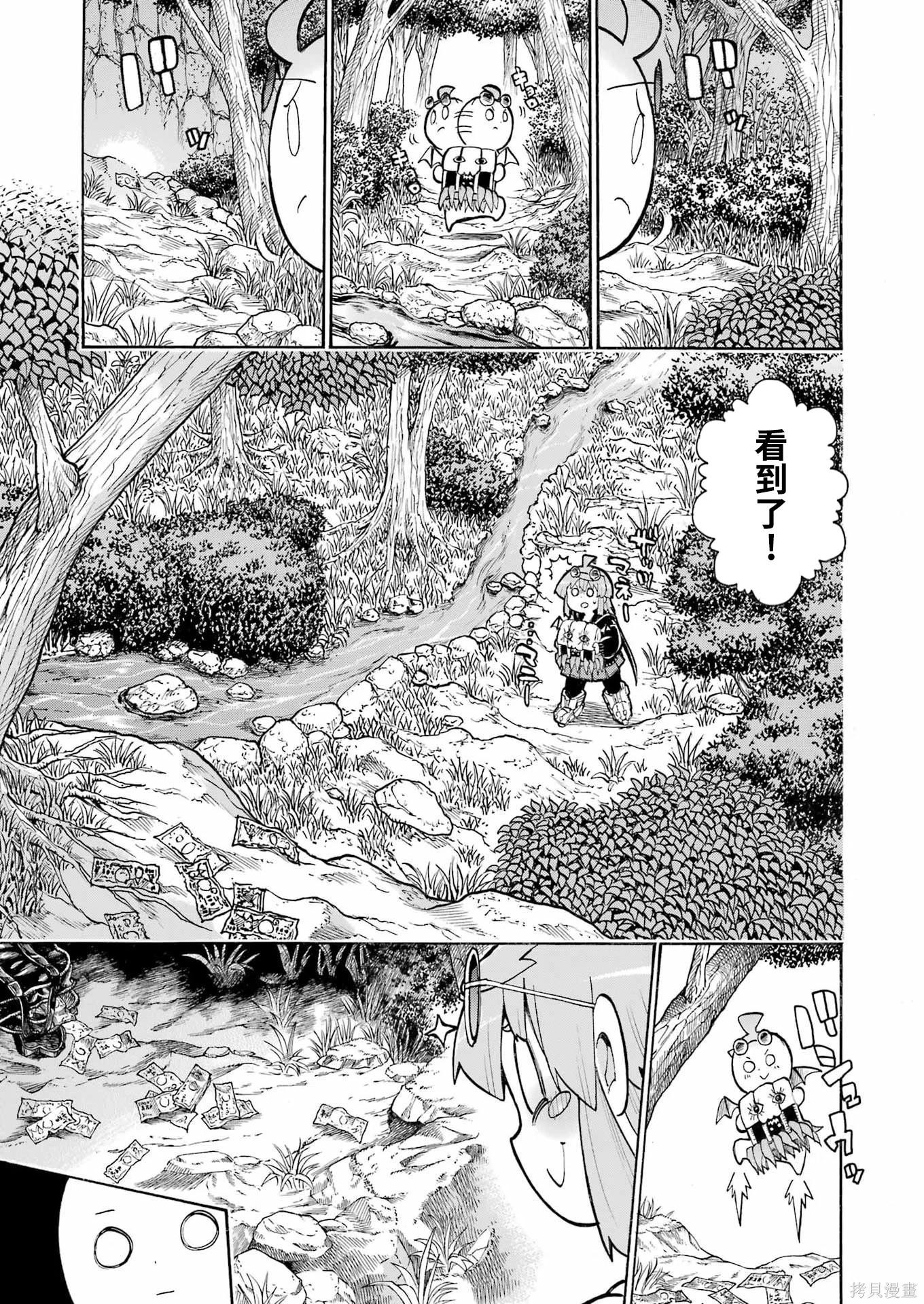 第 23 页