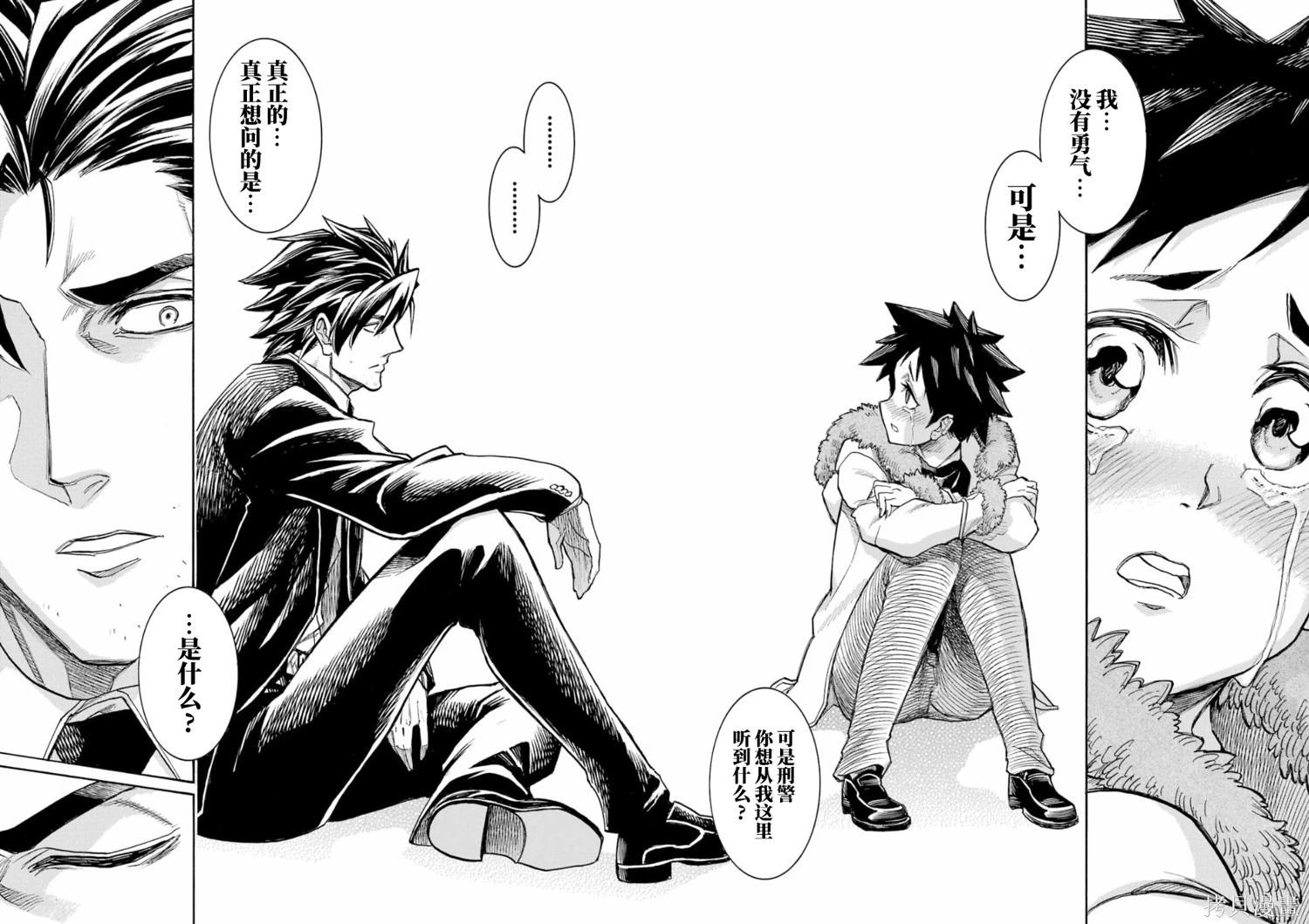 第 26 页