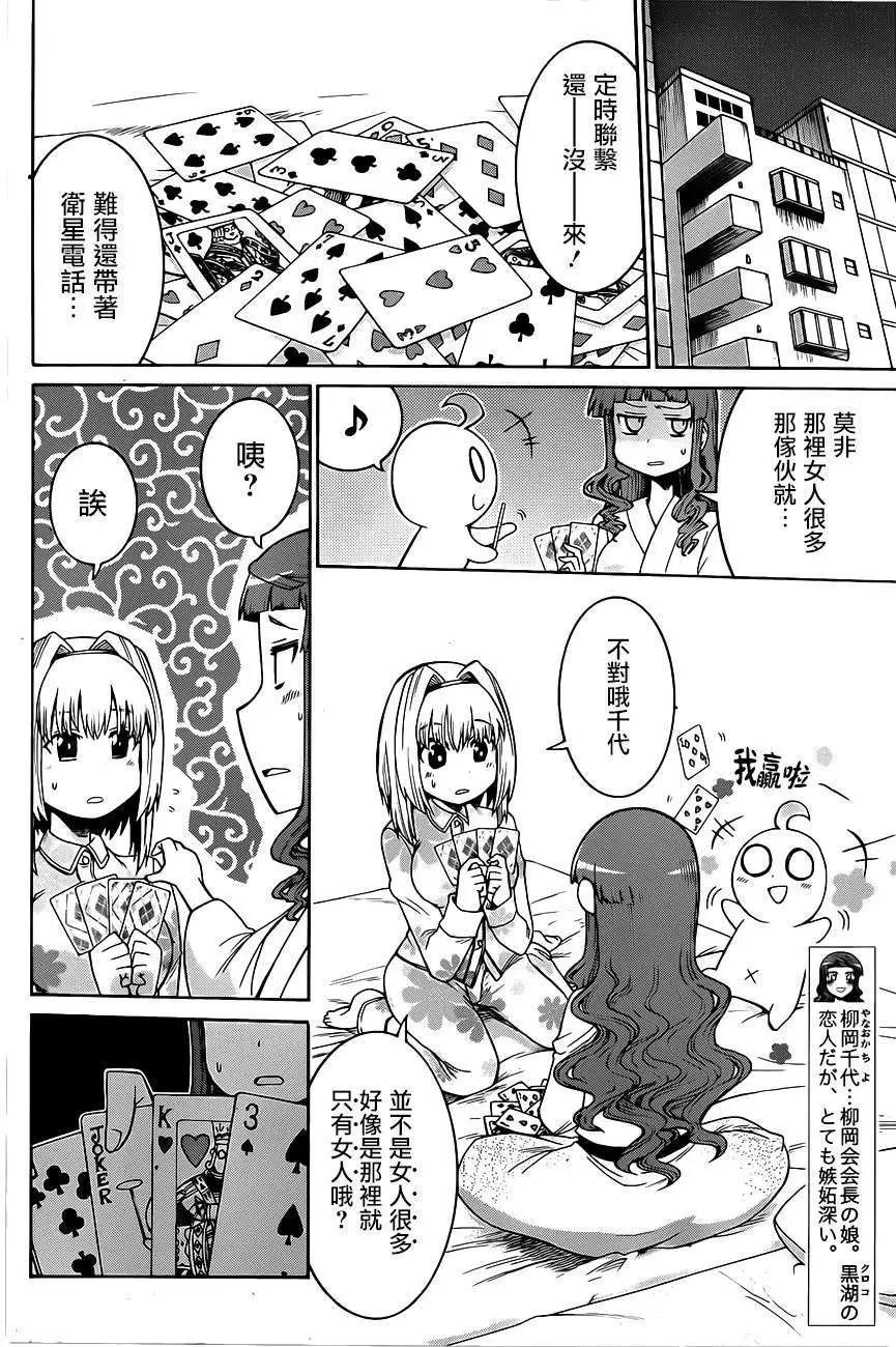 第 24 页