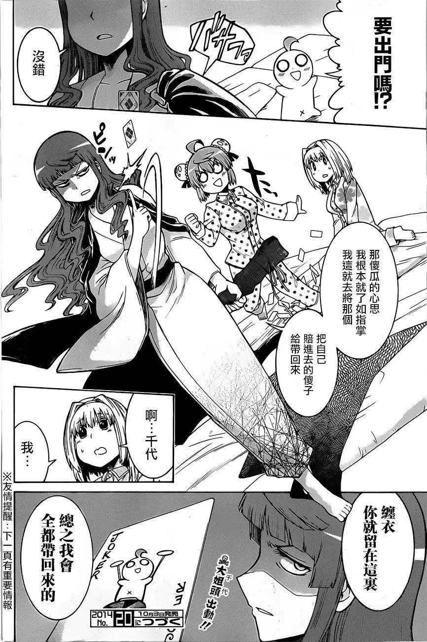 第 26 页