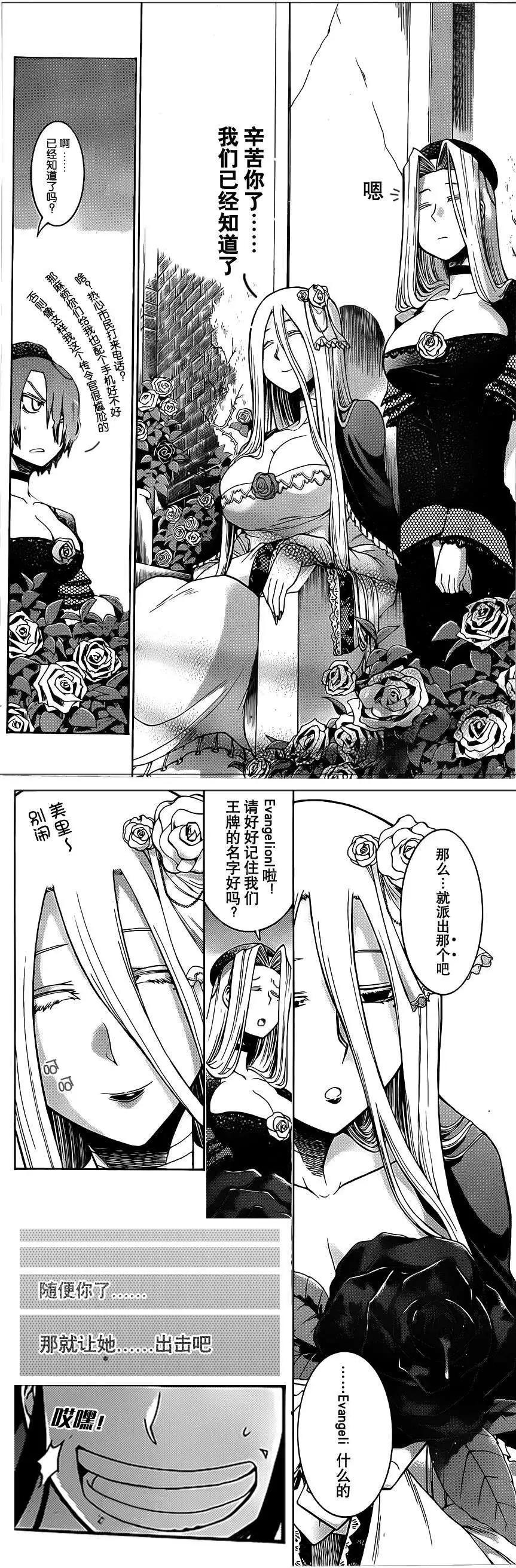 第 31 页