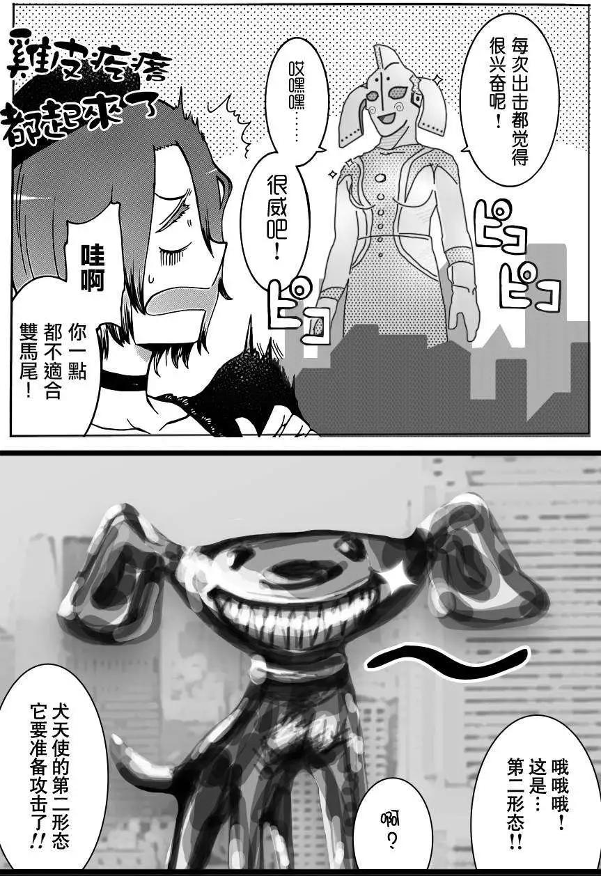 第 34 页