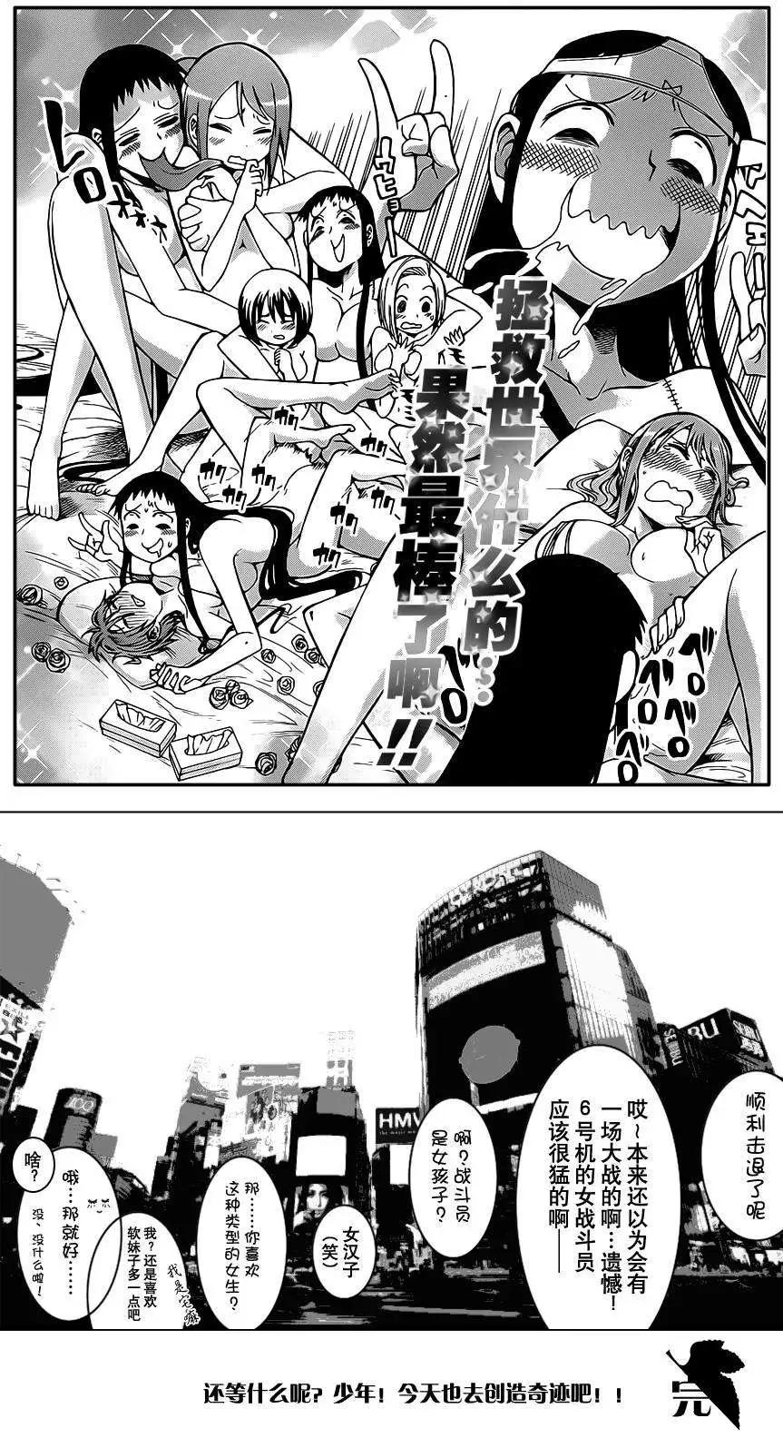 第 37 页