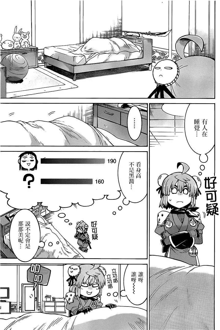 第 16 页