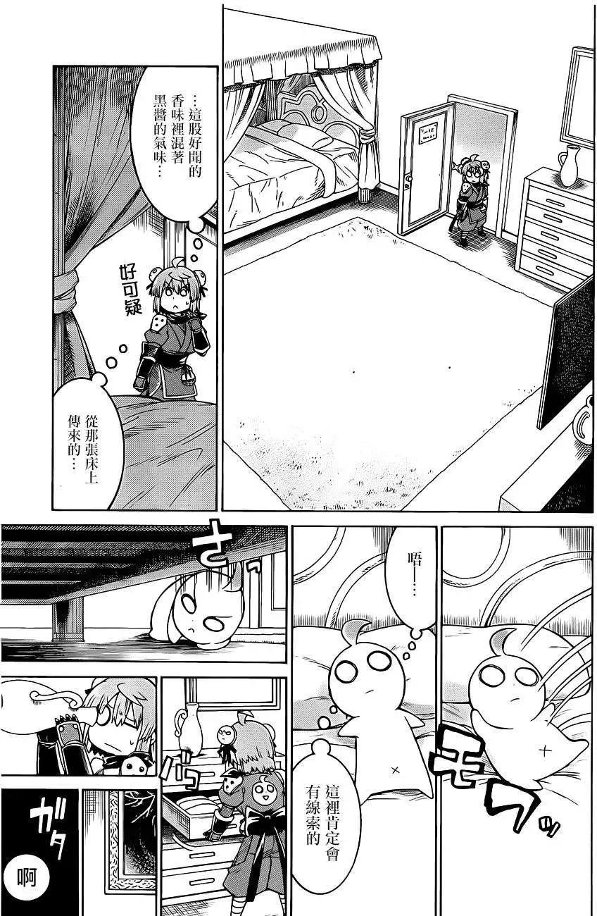第 20 页