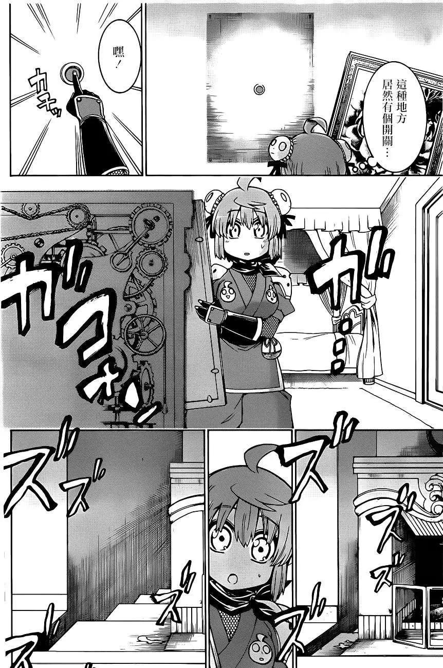 第 21 页