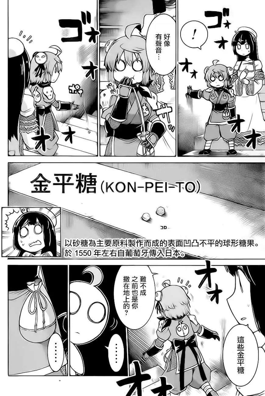第 12 页