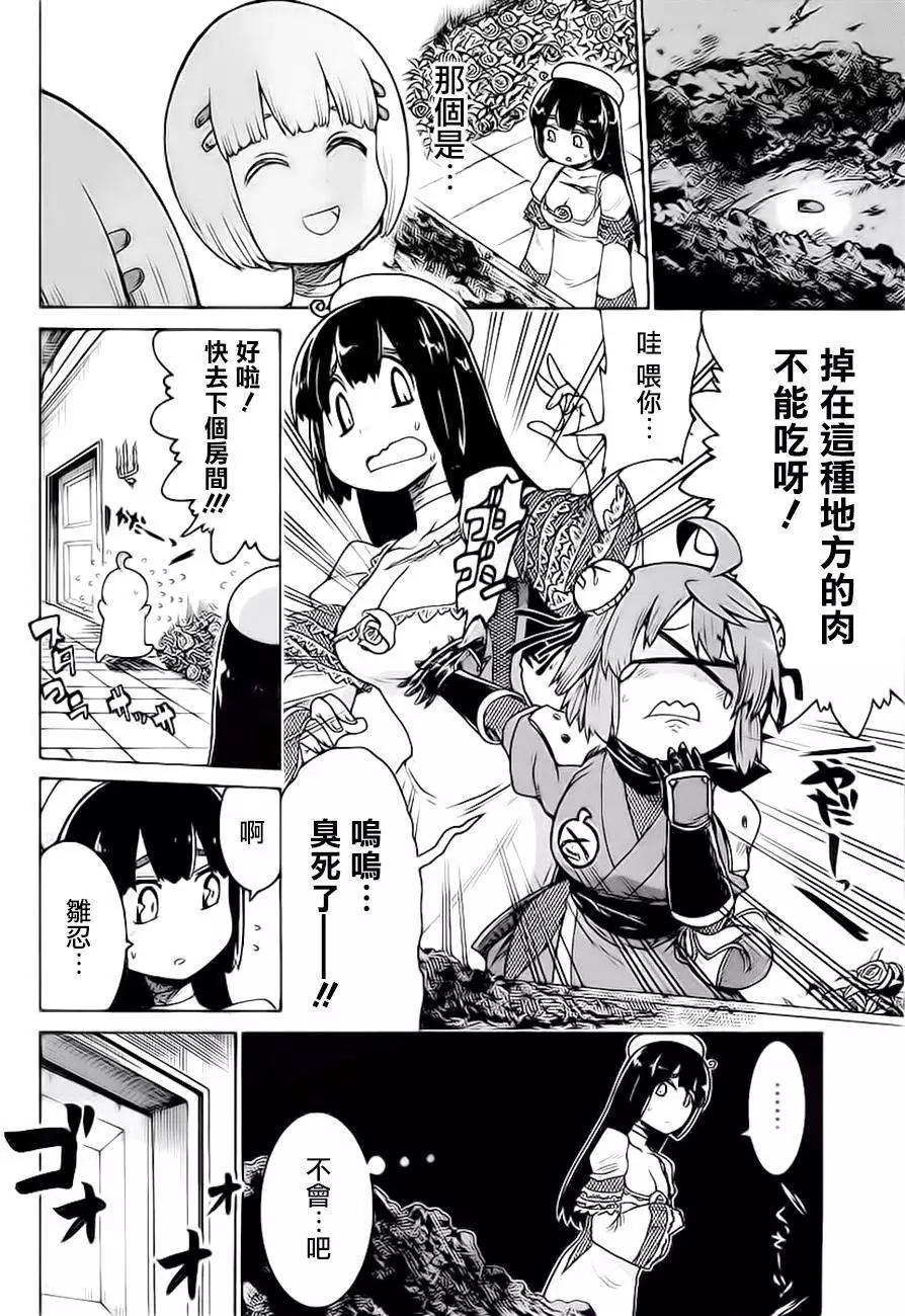 第 16 页