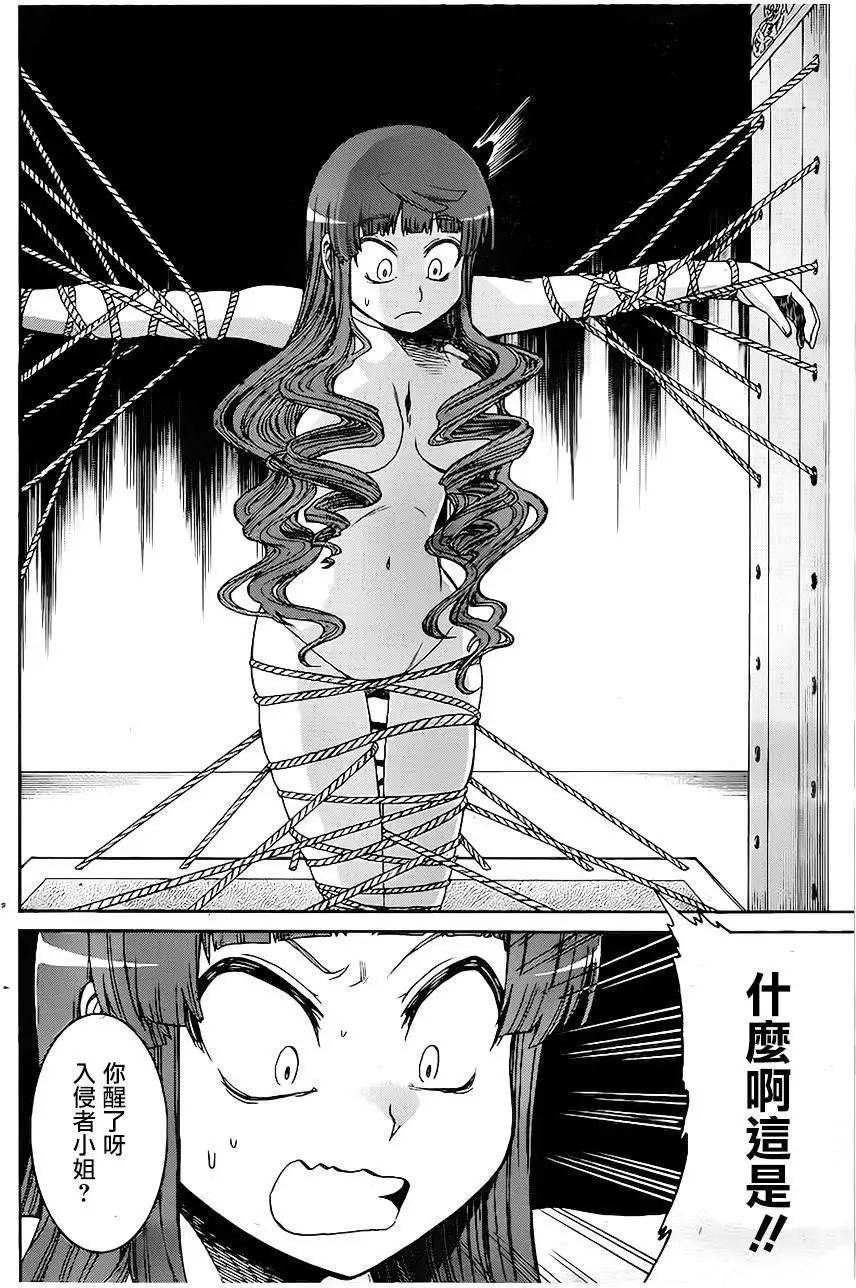 第 22 页