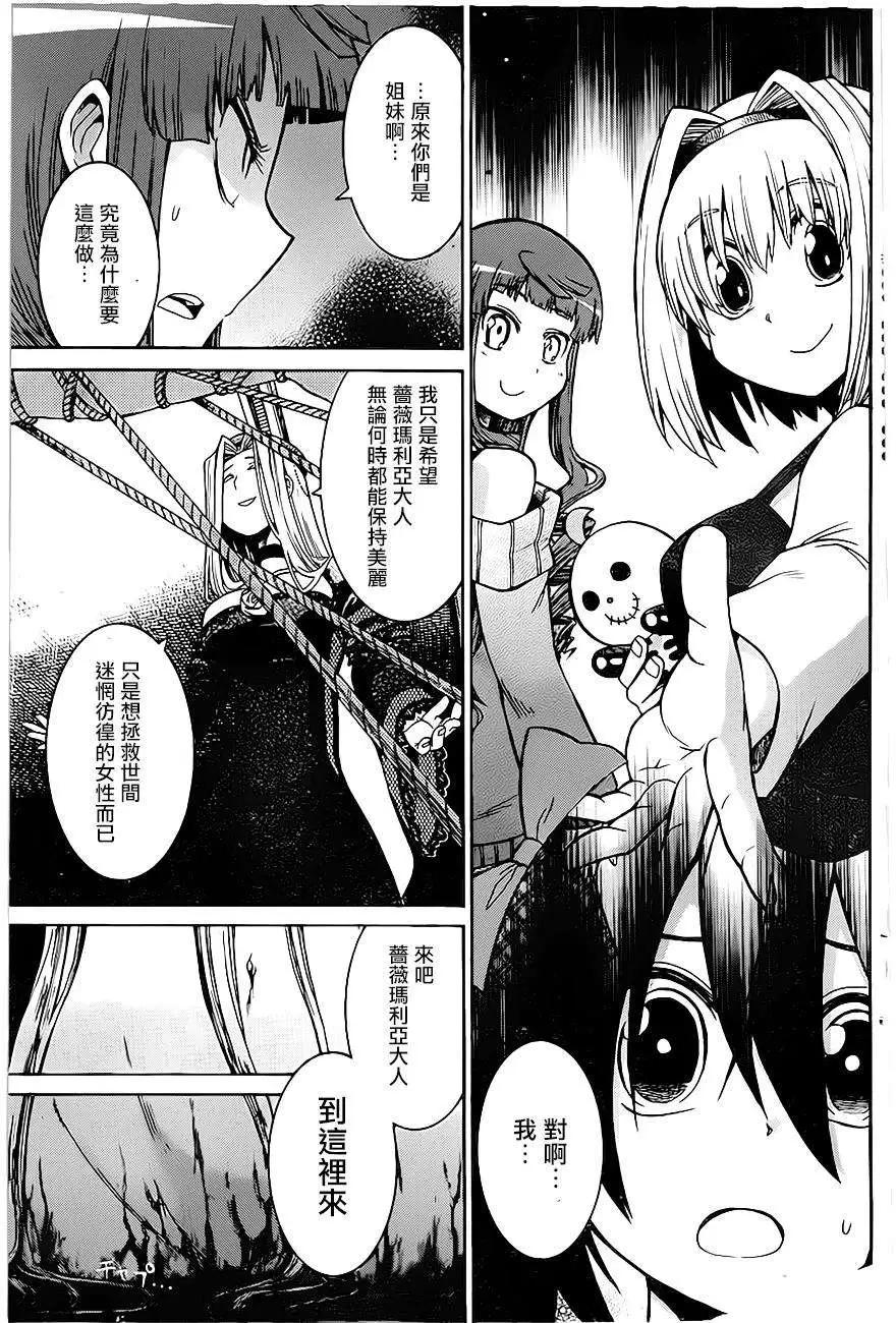 第 25 页