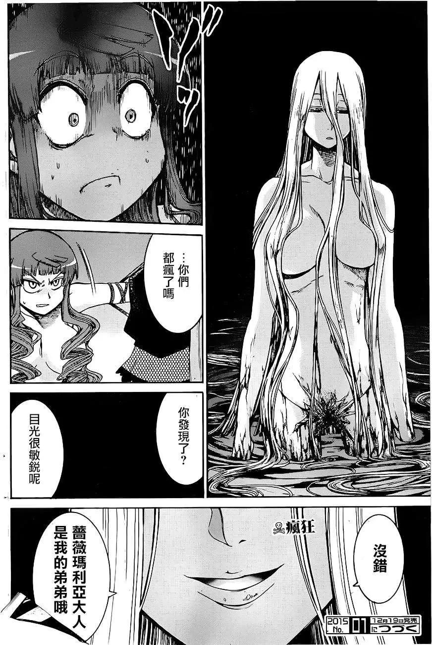 第 26 页