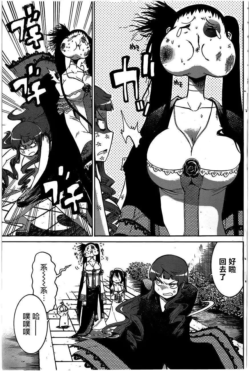 第 21 页