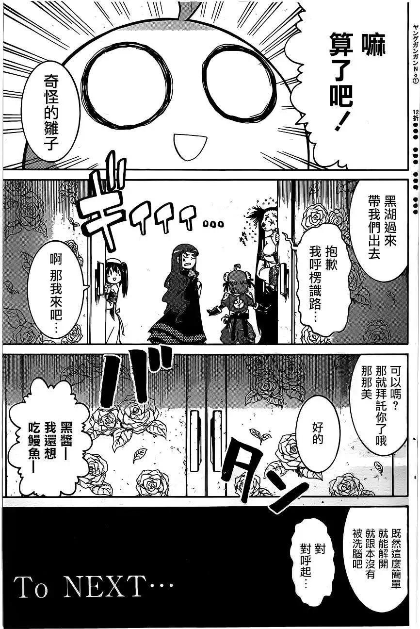第 24 页