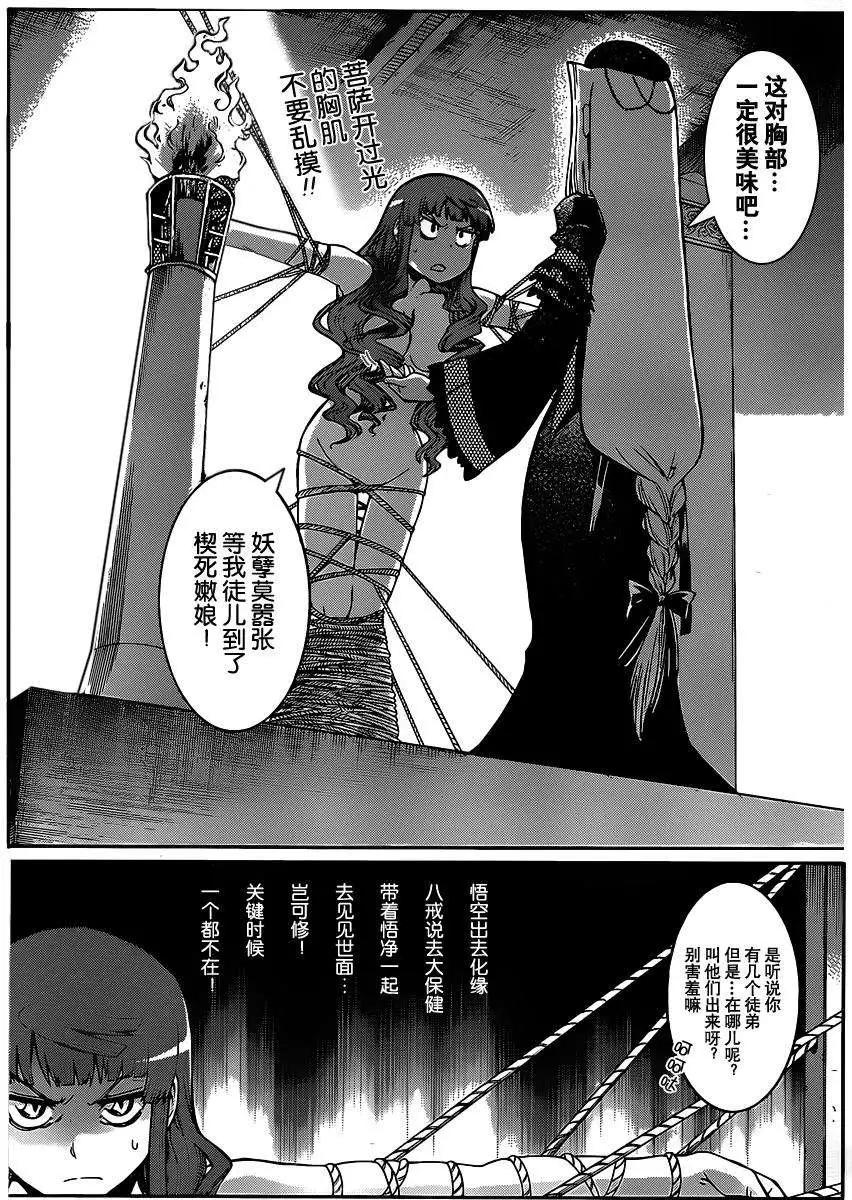 第 27 页