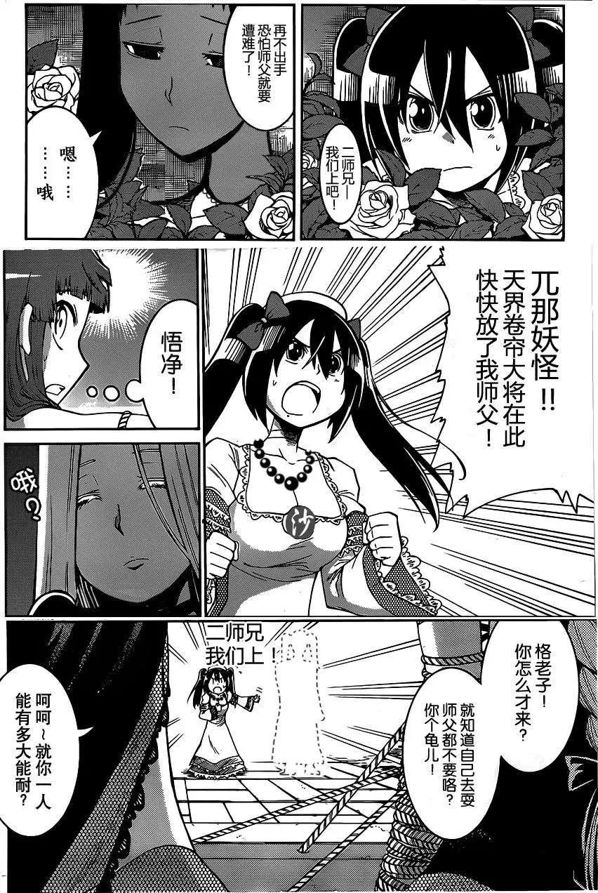 第 28 页
