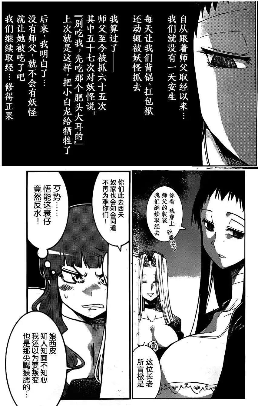 第 30 页