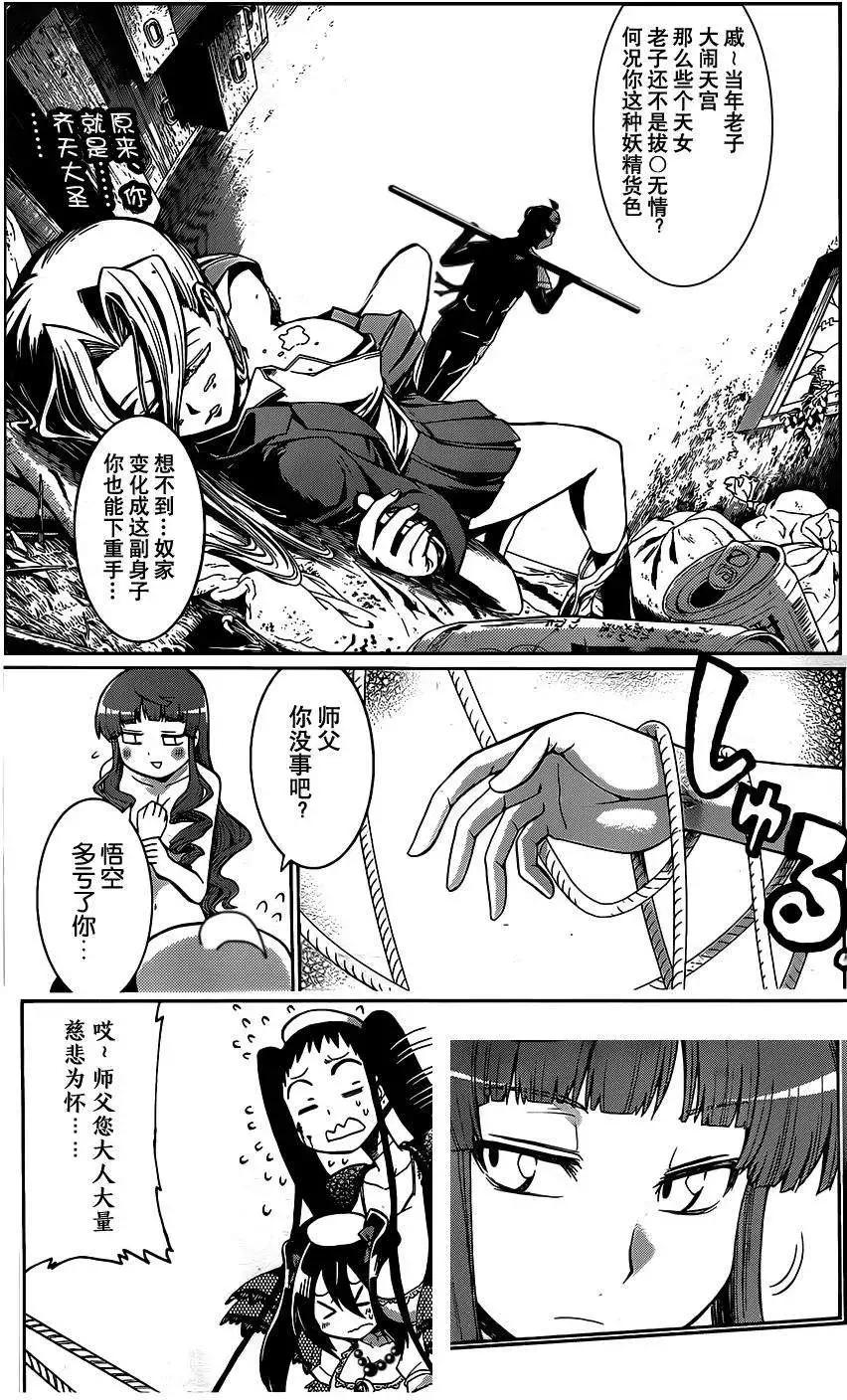 第 32 页