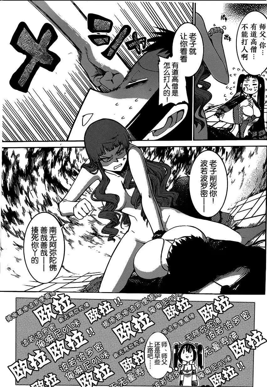 第 34 页