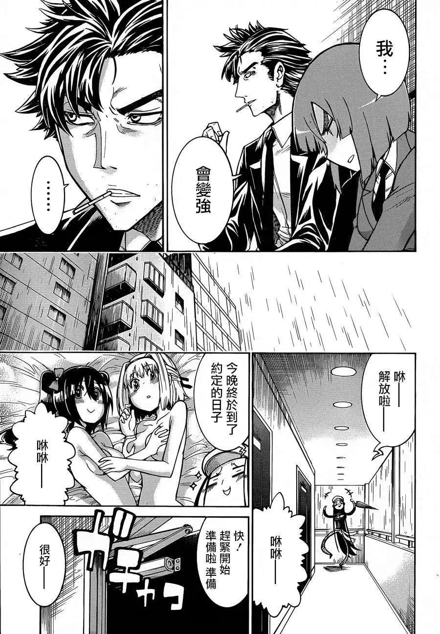 第 22 页