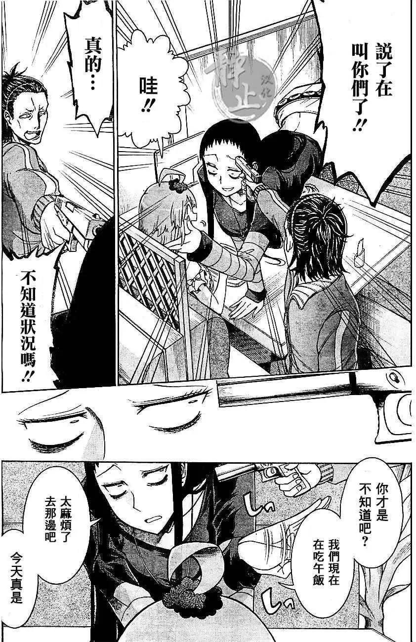 第 18 页