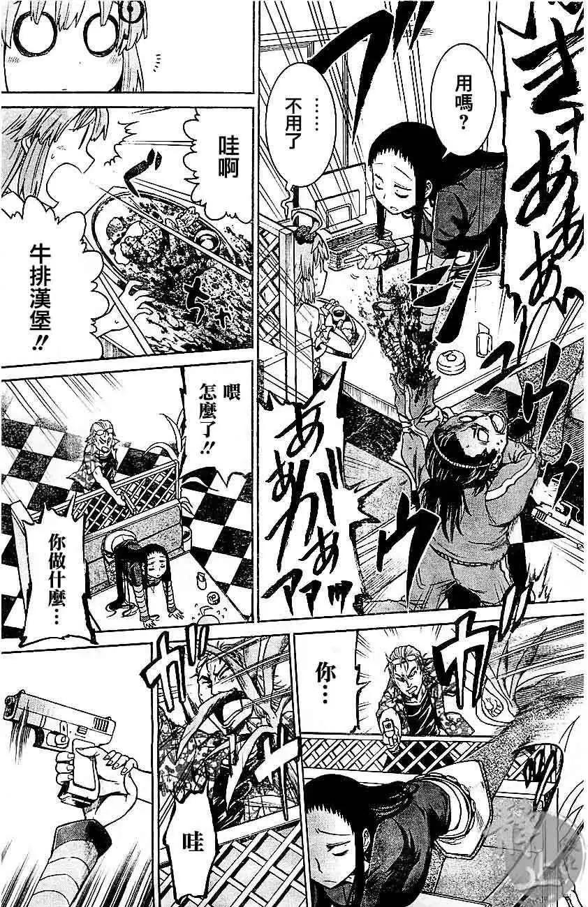第 21 页