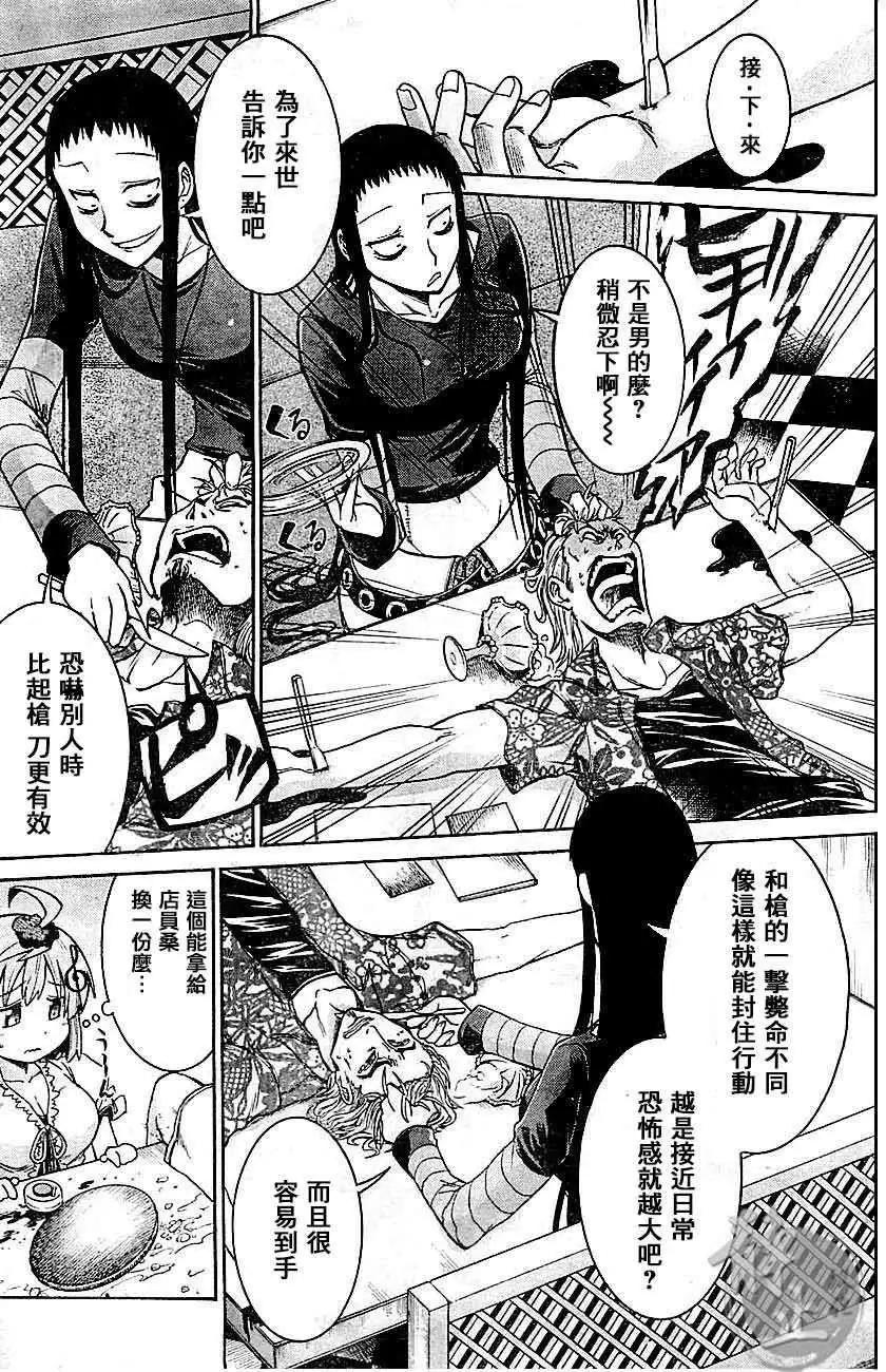 第 24 页