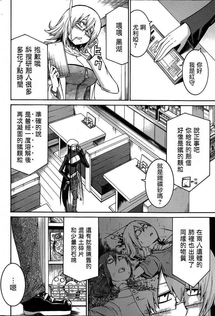 第 22 页