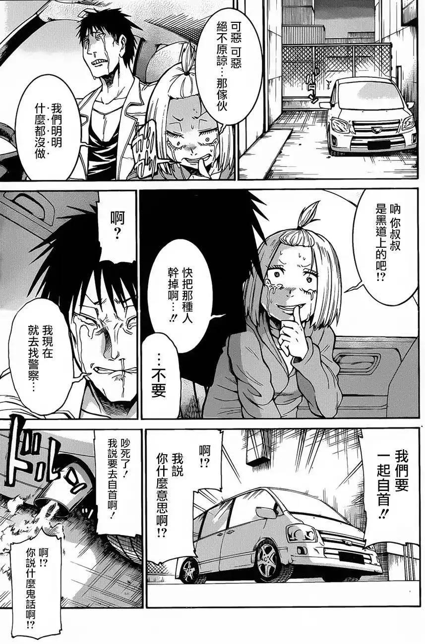 第 21 页