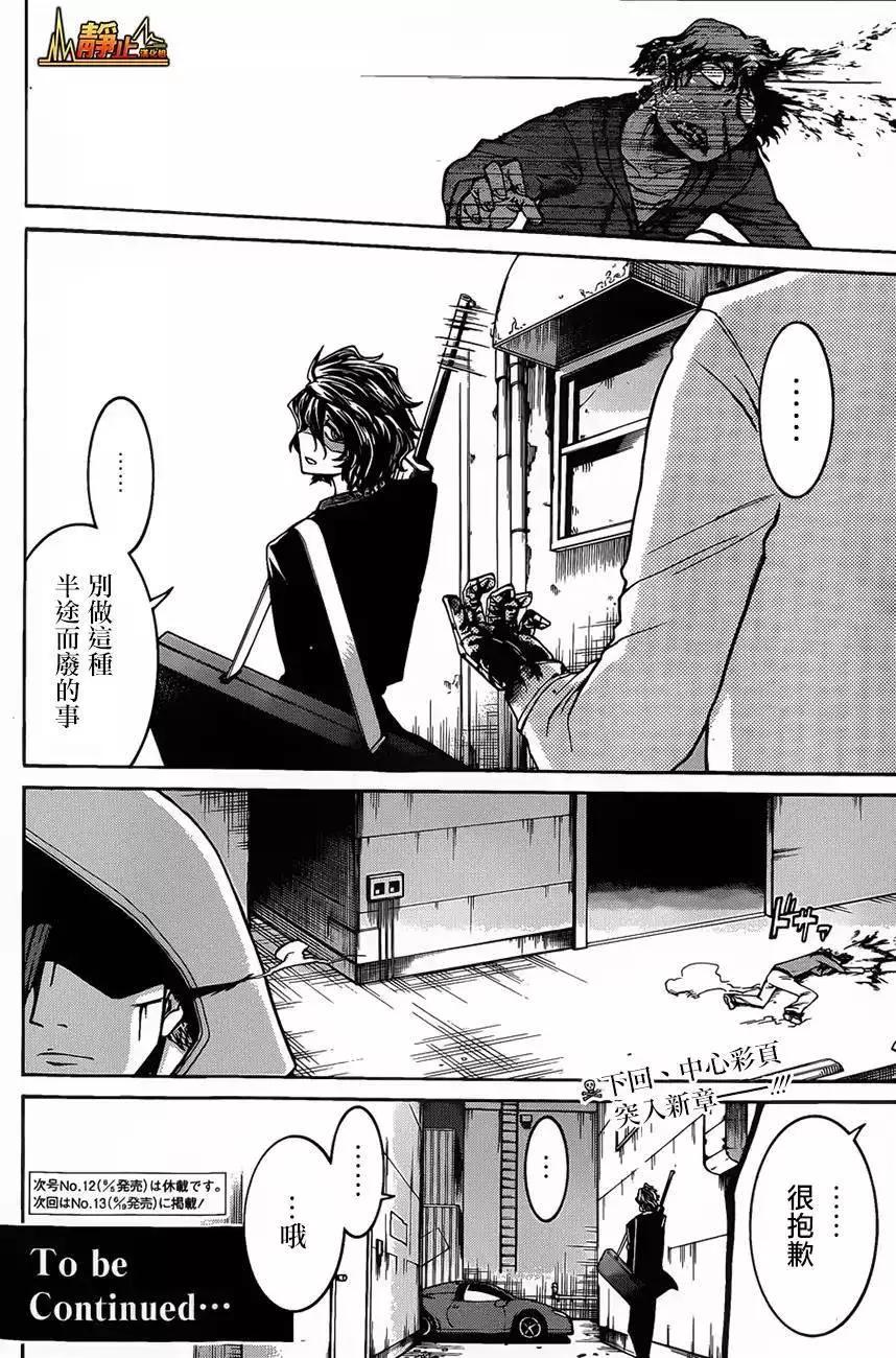 第 25 页