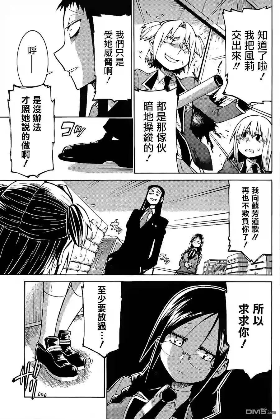 第 11 页