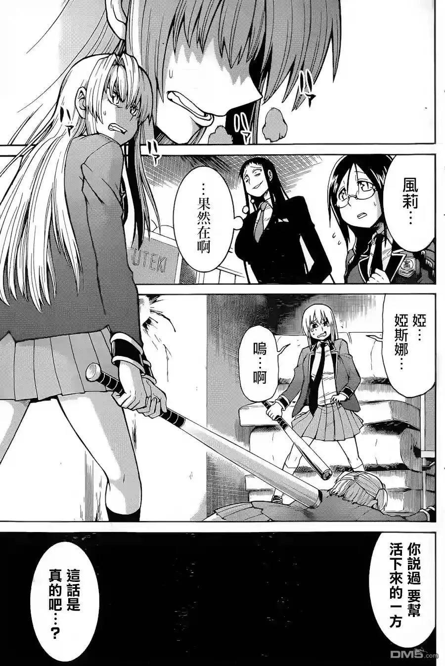 第 13 页