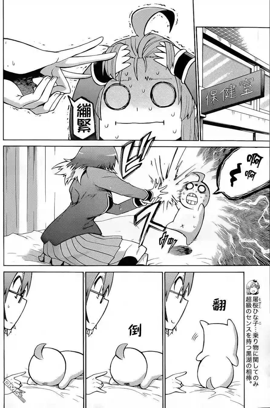 第 14 页