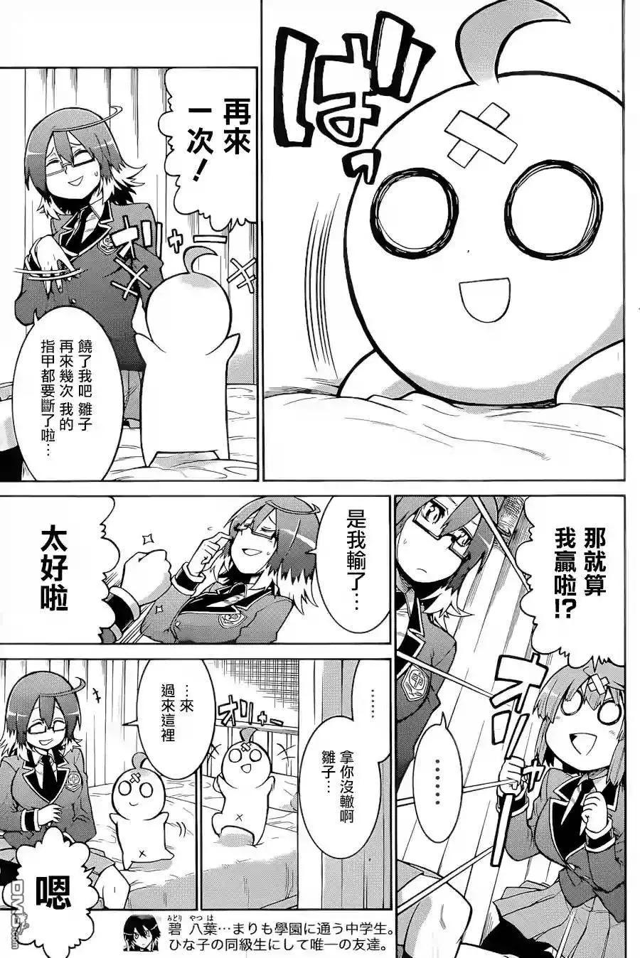 第 15 页