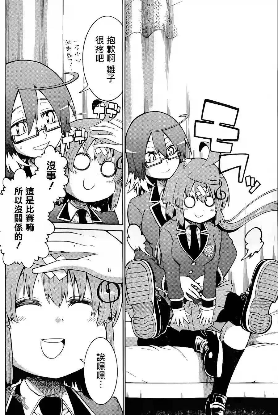 第 16 页