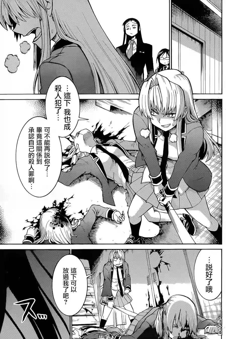 第 21 页