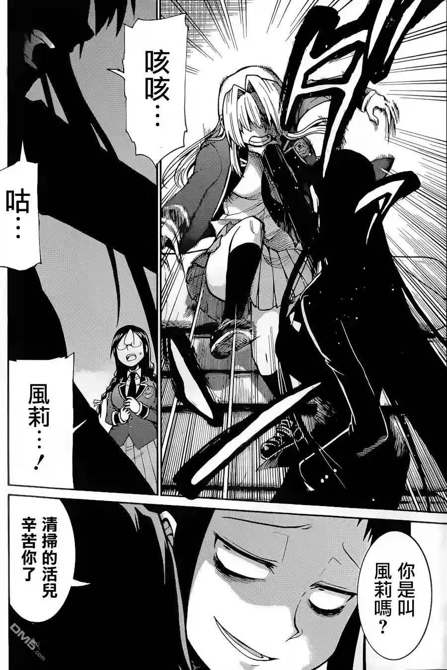 第 22 页