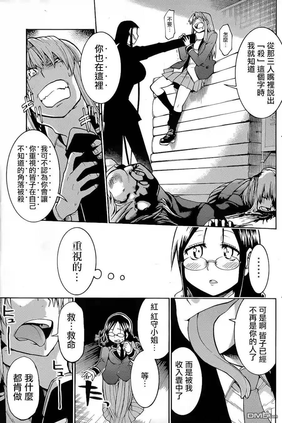 第 23 页