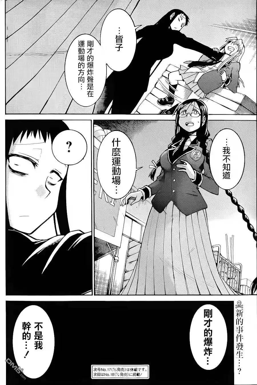 第 25 页